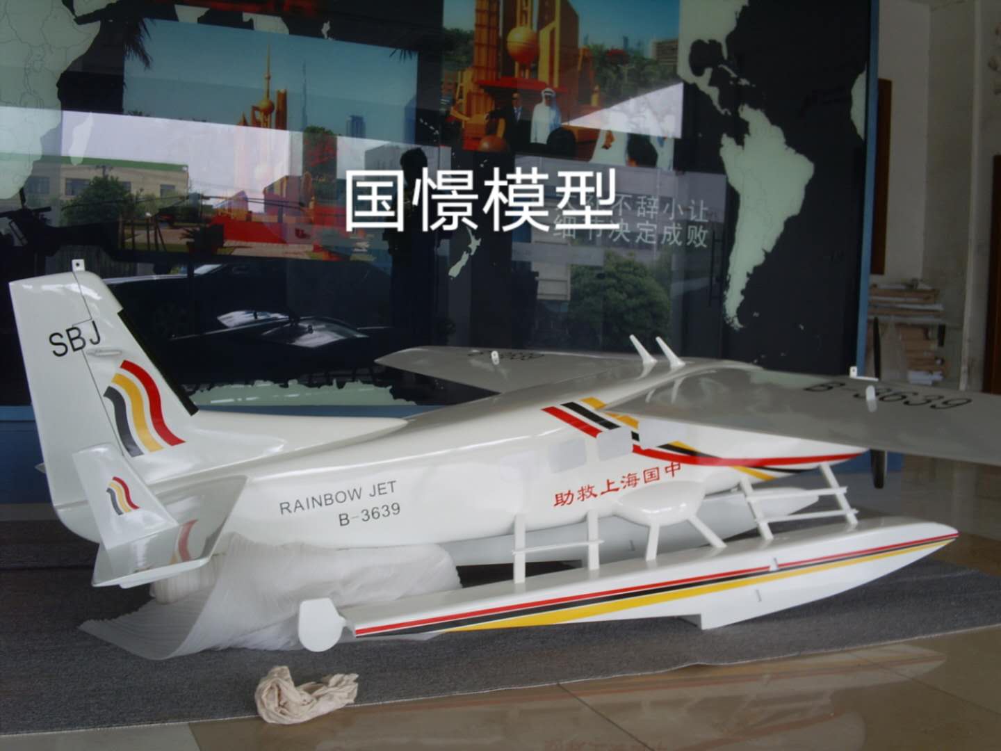 淮安飞机模型